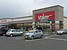 周辺：バロー 富加店車で3分 1370m