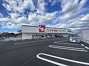スギ薬局　美濃加茂店 160m