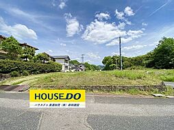 森山町5丁目　売土地