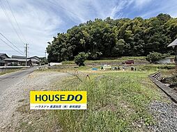 野上　売土地