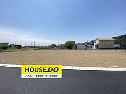 売土地　加茂郡川辺町下川辺　分譲地