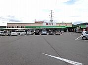 ピアゴ川辺店 700m
