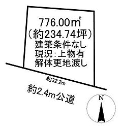 牧野　売土地