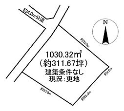 加茂野町加茂野　売土地の土地画像