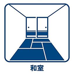 和室の画像