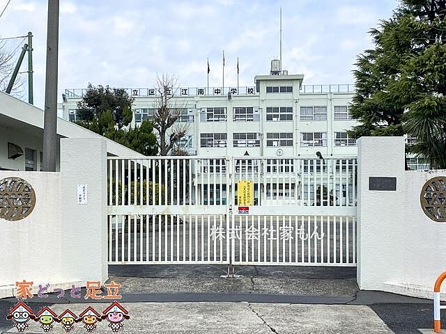 周辺 北区豊島4丁目