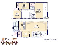 川口市芝富士14期
