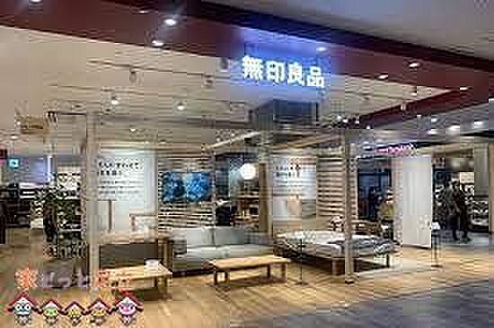 無印良品イトー...