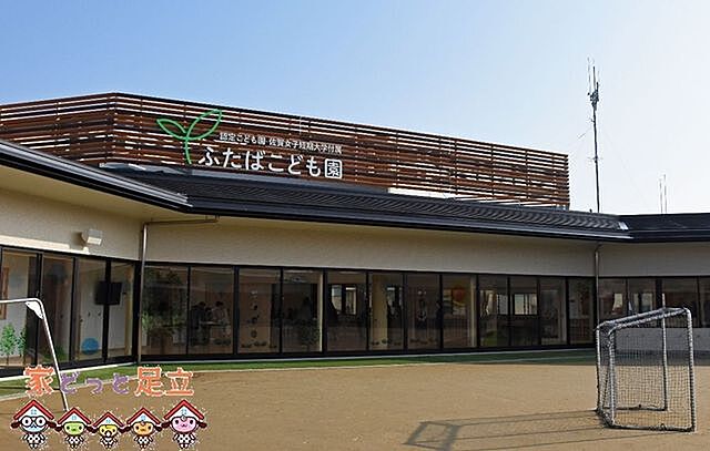 周辺 ダイアパレスルネッサせんげん台 2階/-