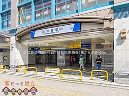 周辺施設の画像