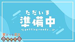 桜区栄和 中古戸建