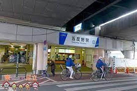 五反野駅(東武 スカイツリーライン) 徒歩5分。 350m