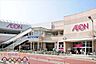 周辺：イオン東雲ショッピングセンター 徒歩8分。 580m