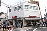 周辺：アブアブ赤札堂根津店 徒歩1分。 60m