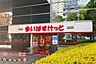 周辺：まいばすけっと勝どき3丁目店 徒歩2分。 100m