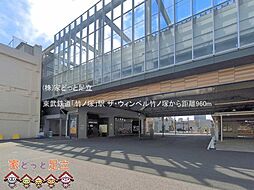 周辺施設の画像