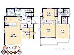 三郷市早稲田16期2棟