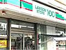 周辺：ローソンストア100 LS亀島店（378m）