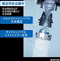 愛知県名古屋市東区東桜２丁目（賃貸マンション2LDK・12階・43.76㎡） その20