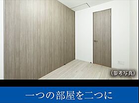 愛知県名古屋市中区金山１丁目（賃貸マンション2LDK・10階・48.00㎡） その7