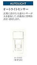 愛知県名古屋市東区代官町（賃貸マンション1DK・10階・28.91㎡） その10