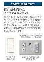 愛知県名古屋市東区代官町（賃貸マンション1DK・10階・28.91㎡） その23