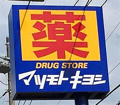 愛知県名古屋市中区大須１丁目（賃貸マンション1K・3階・29.89㎡） その16