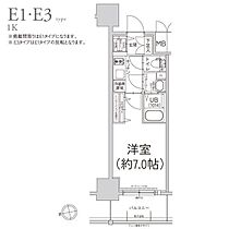 愛知県名古屋市千種区今池５丁目（賃貸マンション1K・2階・23.16㎡） その2