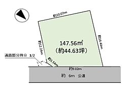 物件画像 売地 木更津市畑沢南6丁目