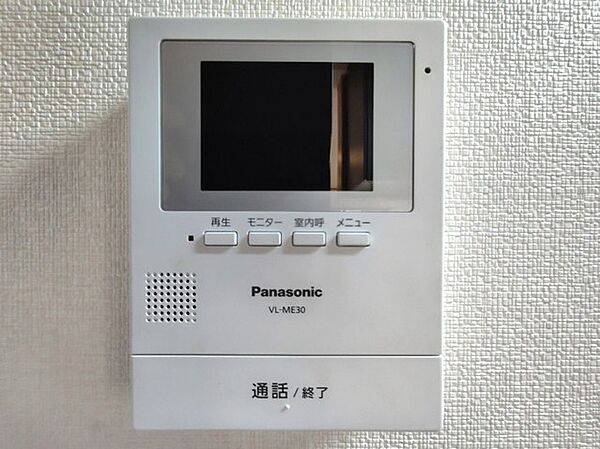設備を拡大表示