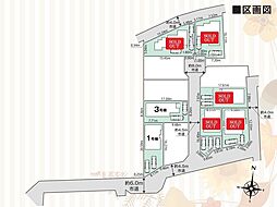 新築分譲　市原市姉崎24−1期　全11棟