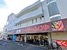 周辺：スーパーふじや（700m）