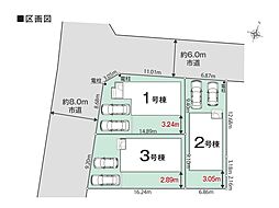 新築分譲 君津市人見01期 全3棟