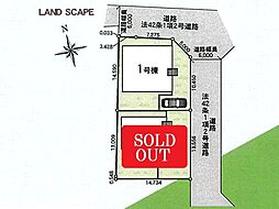 新築分譲 君津市人見第7 全2棟