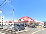 周辺：ヤックスドラッグ木更津清見台店（850m）