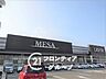 周辺：メッサオークワ北登美ヶ丘店徒歩13分。 1040m