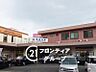 周辺：高田市駅(近鉄 南大阪線) 徒歩22分。 1730m