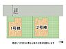 その他：全2区画、好評分譲中！　1号棟！