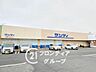 周辺：サンディ高田店 徒歩10分。 780m