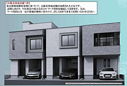 MD 日野市大字日野0531