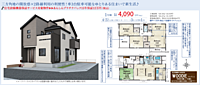 埼玉県川越市今成2丁目7-14：物件画像