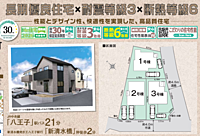 東京都八王子市犬目町211-5：物件画像