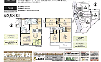 東京都青梅市今井1丁目600-1：物件画像