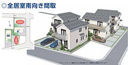 HTN立川 瑞穂町高根