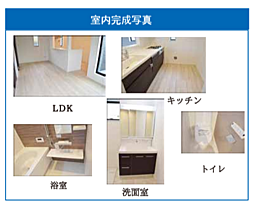室内の画像