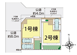 BMG世田谷　調布市深大寺東町7丁目