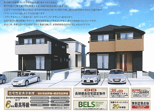 外観を拡大表示