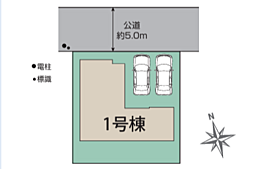 BMG府中 あきる野市小川東