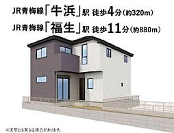 物件画像 KIS小手指　福生市志茂　2期1棟