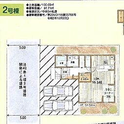 物件画像 リーブル日野　八王子市上壱分方町　14期10棟